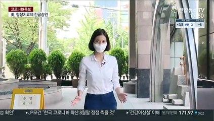 다시 찾아온 대유행 악몽…"더 퍼질까 걱정"