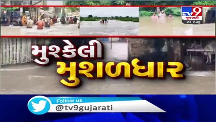 Heavy rain in Virpur, normal life out of gear -  Rajkot