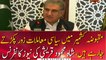 Political issues in occupied Kashmir are gaining momentum, FM Shah Mehmood Qureshi's news conference