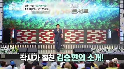 신인의 마음으로 ✧가수 홍춘이 데뷔 무대✧