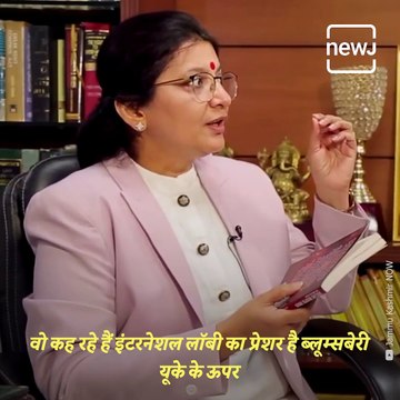 Garuda Prakashan Comes In To Publish Controversial Book 'Delhi Riots 2020' As Bloomsbury Refuses To Do So