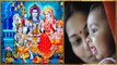 Santan Saptami Puja Vidhi: संतान सप्तमी संपूर्ण पूजा विधि। Santan Saptami 2020 । Boldsky