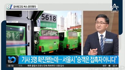 ‘족집게’ JP모건의 예언