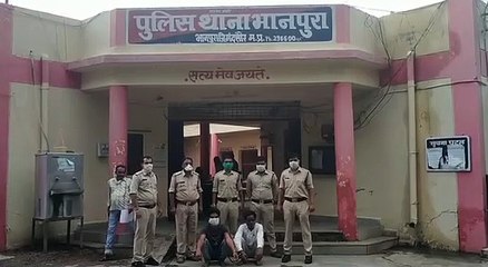 मंदसौर: 50 लाख किमत 500 ग्राम स्मेक के साथ 2 आरोपी गिरफ्तार