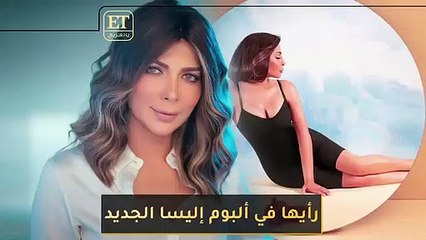 رسالة عاجلة من أصالة لإليسا: "أنا طاير عقلي"