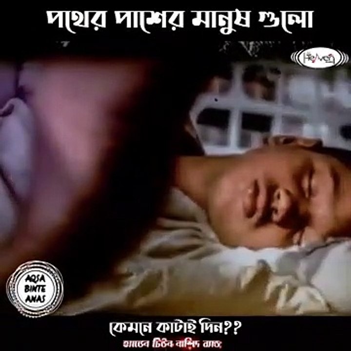 অসাধারন একটি গজল _ পথের পাশে মানুষ গুলো