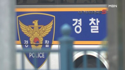 [단독] 서울 경찰관 또 확진 판정…헬스장 감염 추정