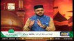 Madiney Se Karbal Tak | Syed Salman Gull | 24th August 2020 | ARY Qtv