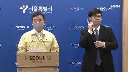 서울시 마스크 의무화 첫날 혼선…10월부터는 과태료