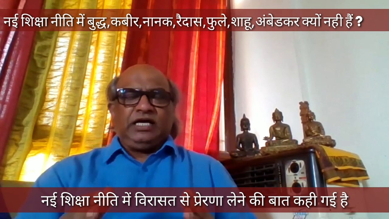 OBC SC ST|के लिए कोई जगह नही है |New Education police| में |MHRD|atmanirbhar modi government|UGC|