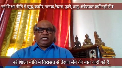 OBC SC ST|के लिए कोई जगह नही है |New Education police| में |MHRD|atmanirbhar modi government|UGC|