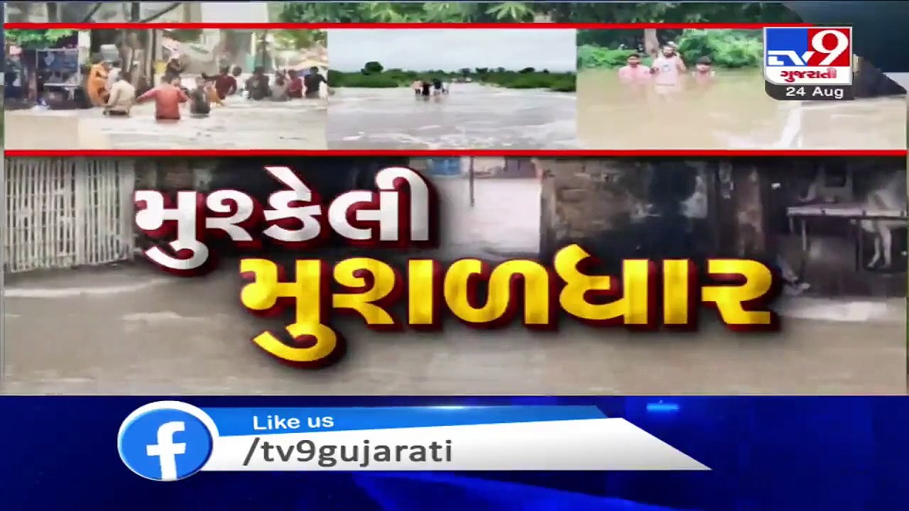 Morbi Rains - Heavy rains leaves Malaba village submerged