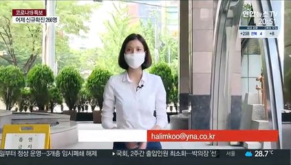 다시 찾아온 대유행 악몽…"더 퍼질까 걱정"