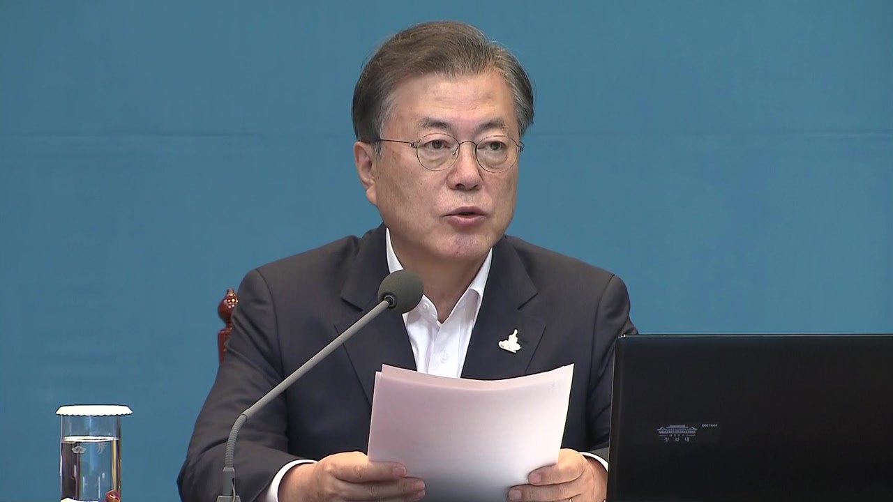 문 대통령 "지금 못 막으면 거리두기 3단계...의료계 집단행동 자제" / YTN