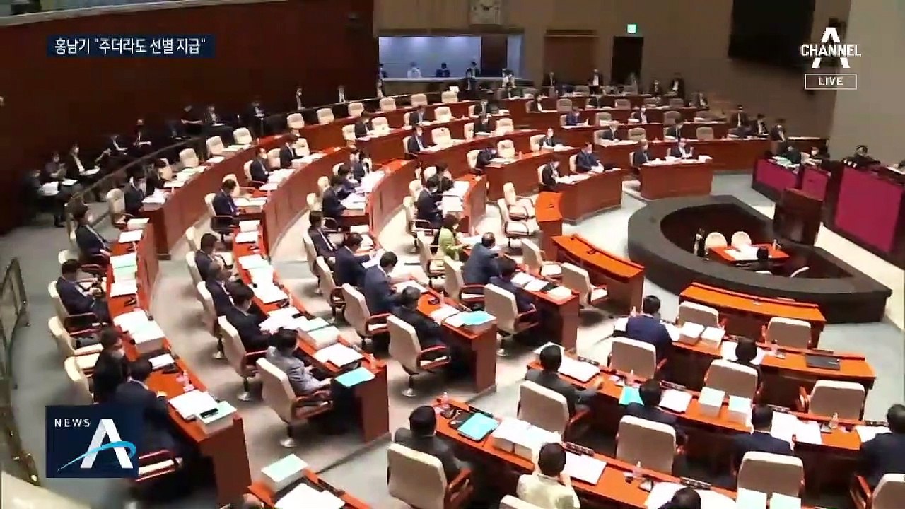 “2차 재난지원금, 100% 빚내야…전체 지급 어려워”