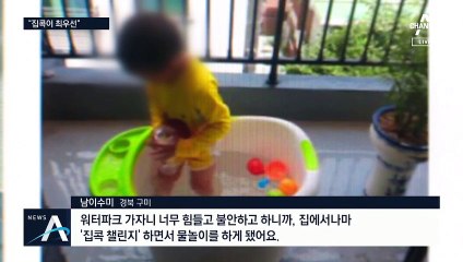 “믿을 건 국민뿐”…자발적 ‘집콕 방역’ 확산