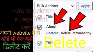 How to delete a page from a wordpress website