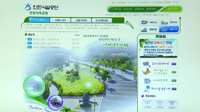 인천, 전국 첫 온라인 성묘 서비스 제공...추석 전 감염 차단 / YTN