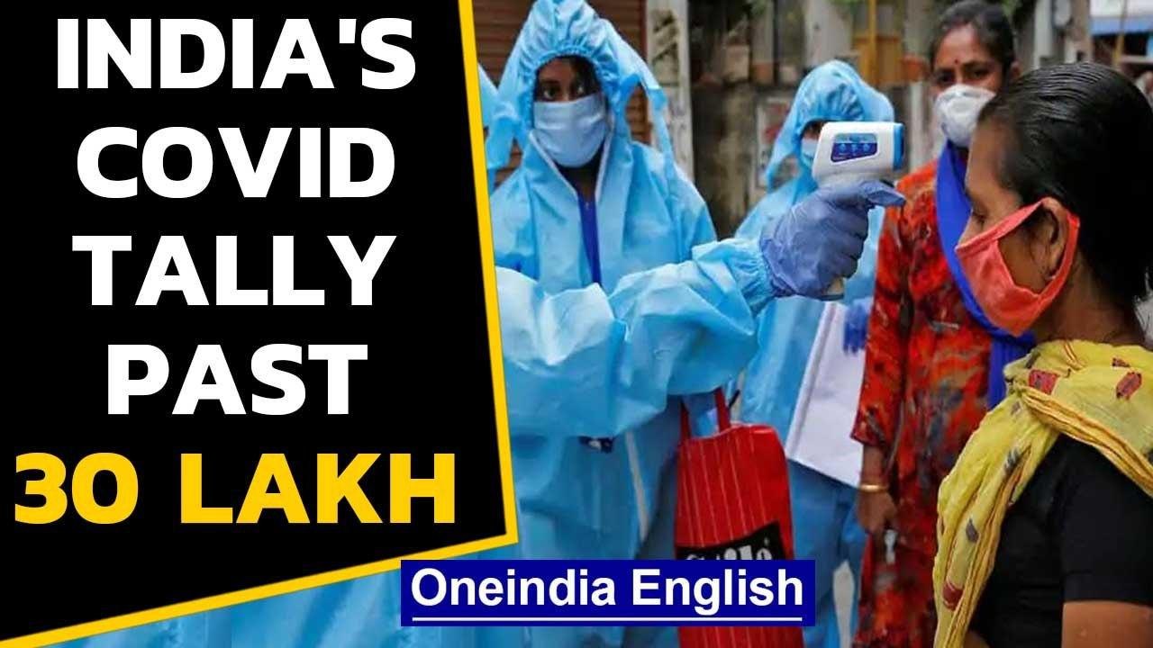 India's Covid tally soars past 30 Lakh, records 69,239 cases in 24 hours | Oneindia News
