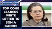 20 Top Congress leaders write a letter to Cong President Sonia Gandhi | Oneindia News