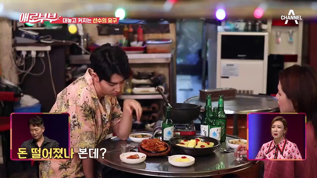 아내를 향해 점점 더 커지는 요구... 선수의 덫에 푹 빠진 아내...