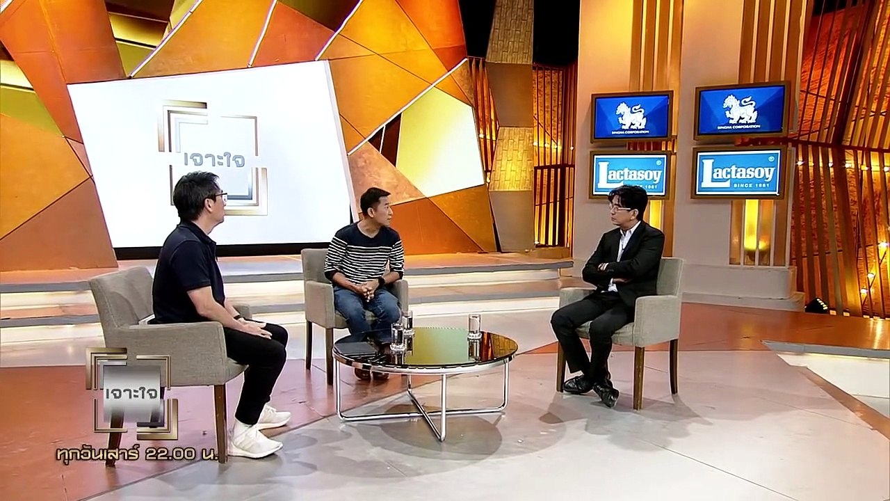 เข้าใจเรื่องการใช้ 'อำนาจ' I เอ๋ นิ้วกลม I เจาะ...