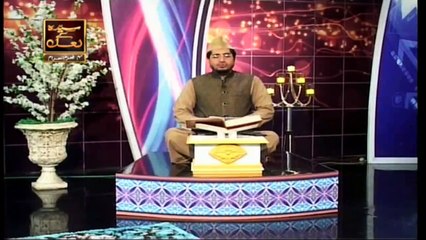 Paigham e Quran | Muhammad Raees Ahmed | 24th August 2020 | ARY Qtv