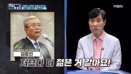 박범계의 돌직구, “김종인 위원장, 대권으로 가는 겁니까?”… 하태경의 답변은?