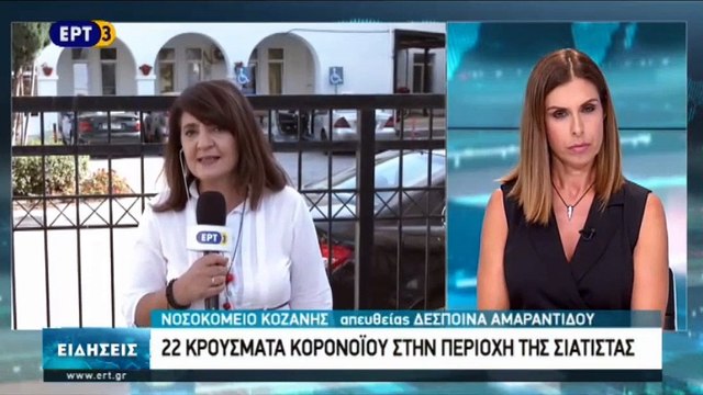 Ανησυχία από το δεύτερο κύμα κορονοϊού στο δήμο Βοΐου