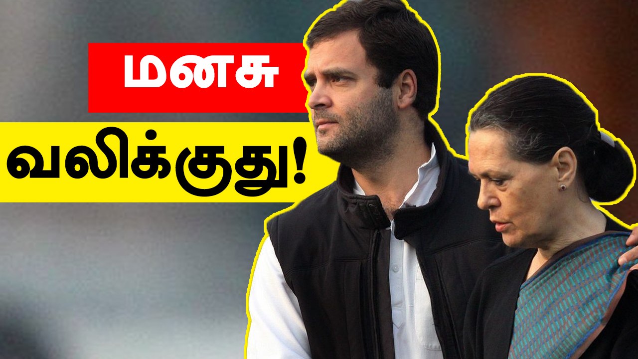 Sonia Gandhi's emotional speech st CWC meet