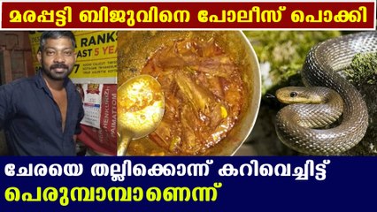 man arrested for trying to sell sorghum | Oneindia Malayalam