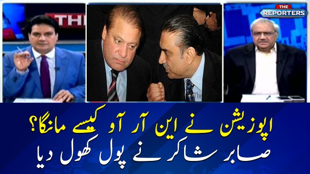 Sabir Shakir shows the mirror to PPP, PML-N