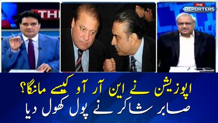Sabir Shakir shows the mirror to PPP, PML-N