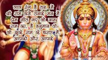 Happy Hanuman Jayanti |  शुभ हनुमान जयंती | Hanuman Jayanti  Video Greeting
