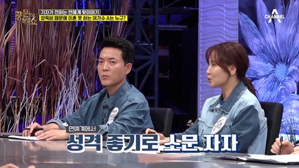 [기자들의 뒷이야기] 양육비 때문에 이혼하지 못하는 여가수 A?!