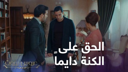 الكنّة بكل عرس إلها قرص عند الحماة ليلى