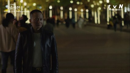 중국 최고의 경호원, 암흑의 세계에서 정의를 좇다