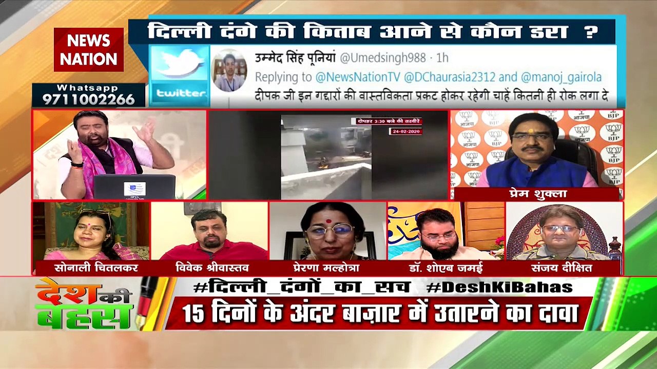 How did you tell bad content without reading the book: Prerna Malhotra