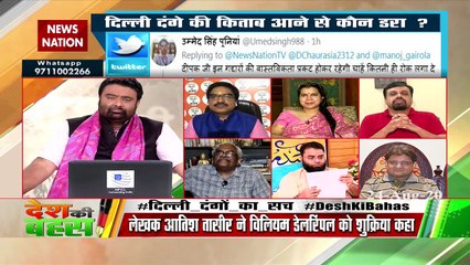 Should not refuse to print if publisher has accepted: Vibhuti Narayan