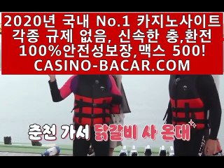 썬시티게임➰OK카지노➰다이사이노하우➰(CASINO-BACARA.COM)➰금성카지노➰마이다스리조트➰비트코인카지노썬시티게임