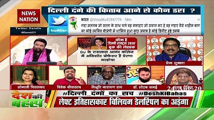 If Kapil Mishra is controversial then what will the rioters say: Prem