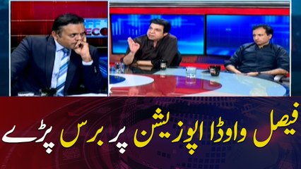 Faisal Wawda rained down on the opposition