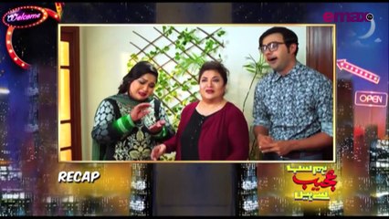 Pakistani Drama Serial Hum Sab Ajeeb Se Hain | Episode 18| Minal khan Hina Dilpirzir