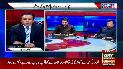 Polio campaign - Kashif Abbasi's appeal