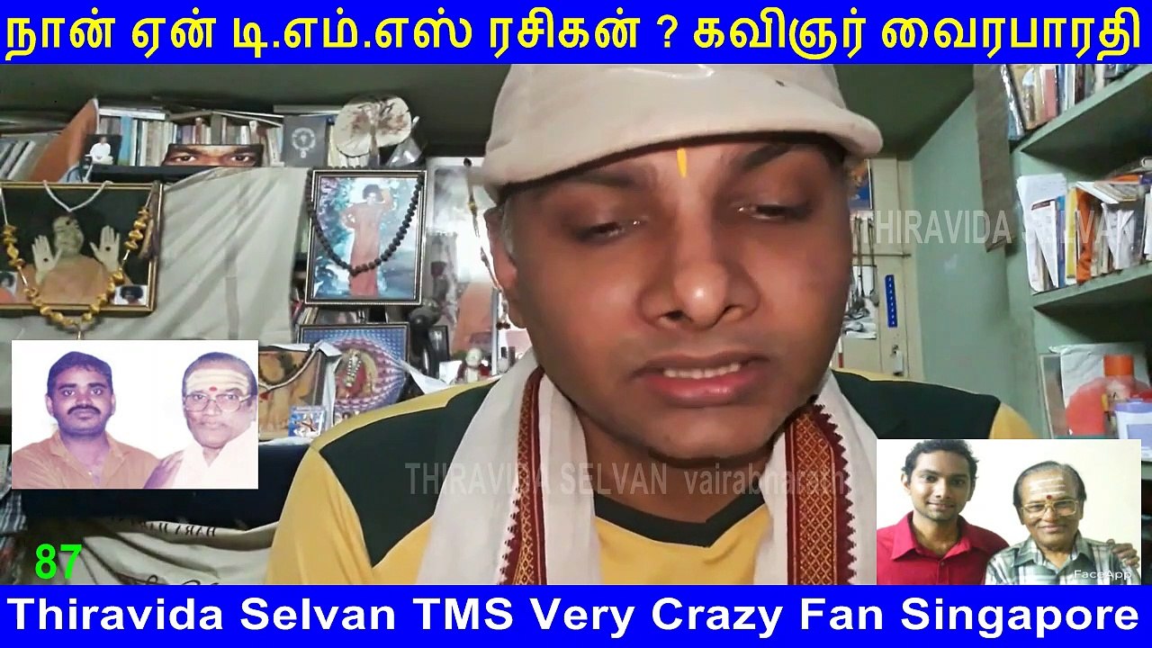 Naan Yen T. M. SOUNDARARAJAN LEGEND Rasigan  Film Lyricist VairaBharathi part 87