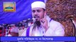 মুফতি শফিউল্লা মনকাড়া ওয়াজ। Mufti Shafiullah Quran Tilawat মুফতি মাওলানা শফি উল্লাহ কোরআন তেলাওয়াত নতুন ওয়াজ 2020