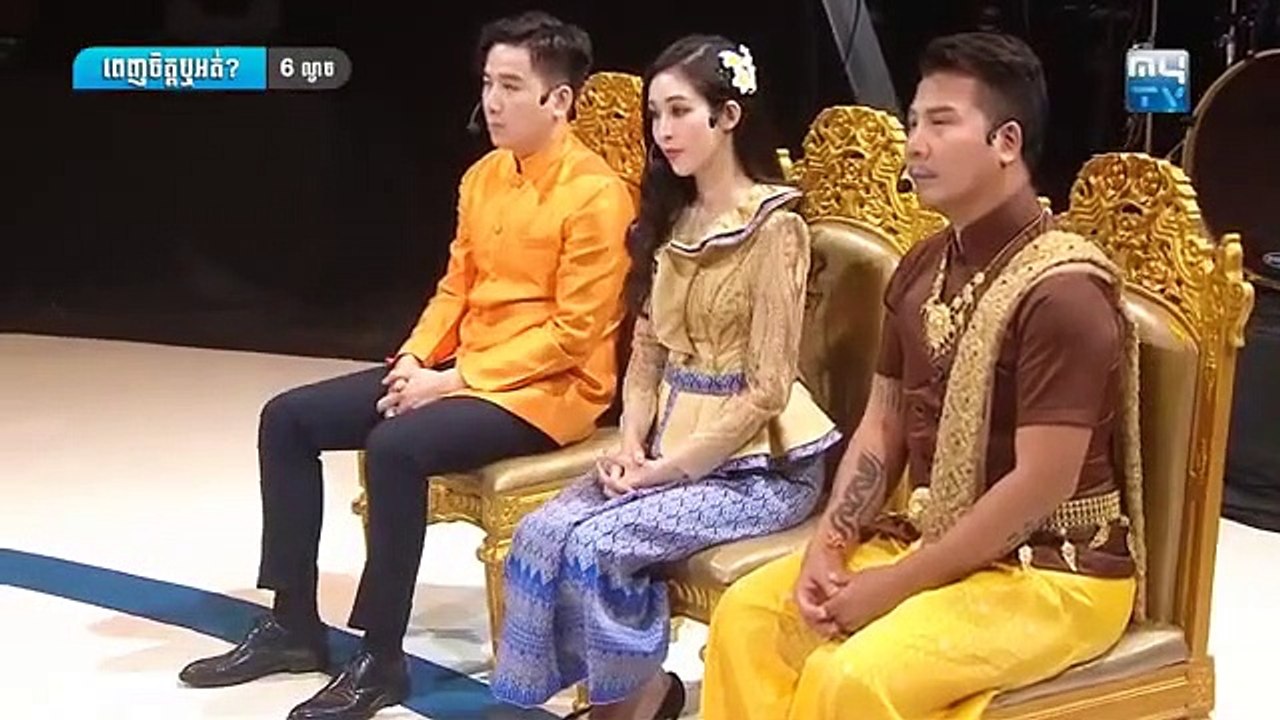 កម្មវិធី ពេញចិត្តឬអត់? ថ្ងៃអាទិត្យ ទី២៣ ខែសីហា ឆ្នាំ២០២០ 1