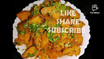 shadi wali aloo gobi sabzi ,aloo gobi sabzi recipe.