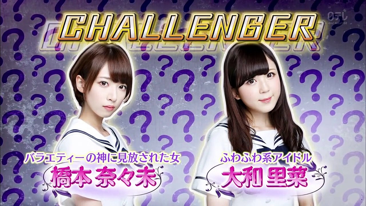 【NOGIBINGO!】 #10 乃木坂46 暗闇の中は何だろな大会