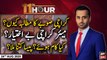 11th Hour | Waseem Badami | ARYNews | 24 May 2020 | Current Affairs | Talk Show | Karachi